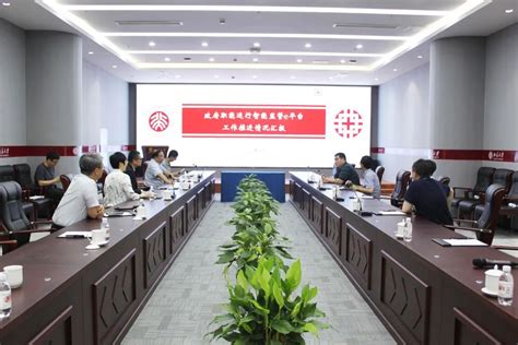 山东省委编办副主任徐福臣一行到我院参观调研 北京大学青岛计算社会科学研究院