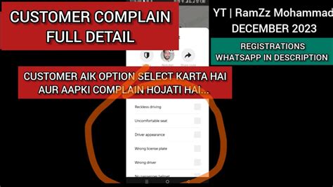 Customer Yango Per Complaint Kaise Karte Hain Yango Pro Ramzz