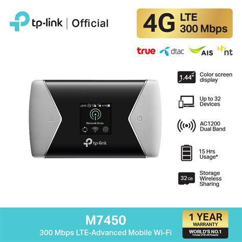 TP Link M7450 Pocket WiFi ใสซมแลวใชไดทนท 300 Mbps 4G LTE