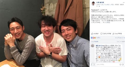 【エンタがビタミン♪】小泉進次郎議員が兄・孝太郎、ムロツヨシとの3ショット公開 毎年恒例も「本当にひどい酒」 Techinsight