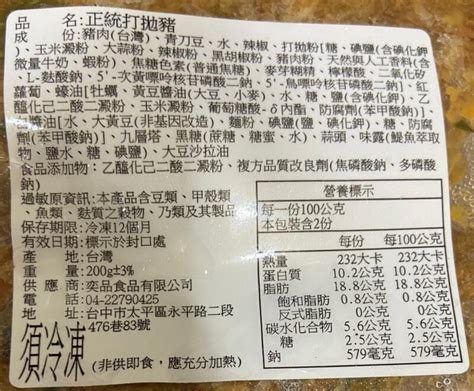 【美食新聚點】 正統打拋豬｜200g包｜打拋豬｜泰式｜泰式料理｜豬肉｜即食｜冷凍食品｜人氣美食｜調理包｜料理包｜防疫 露天市集 全台