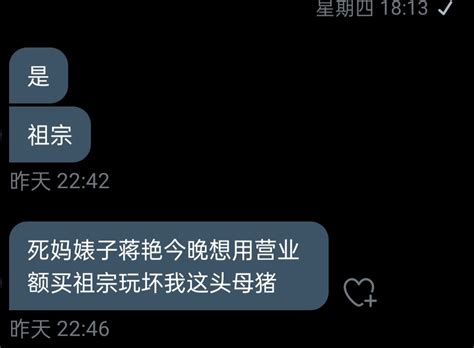 From On Twitter 他们一定不知道你是一个脑袋里装着鸡巴塞满的畜生婊子吧 反差婊 骚逼 骚货 文爱 露出 淫荡 肉便器 母畜 羞辱 调教 贱货 粗口