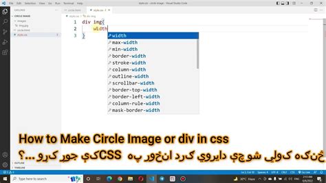 How To Make A Circle Image Or Div In Css Circle Image In Css