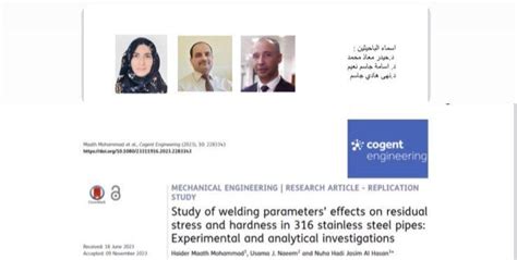 نشر بحث علمي مشترك لتدريسيين من جامعة البصرة في مجلة عالمية رصينة جامعة البصرة