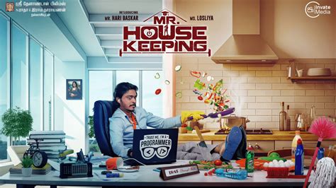 Mr HouseKeeping Movie (2024) Cast, OTT, Release Date - Cine Fellows