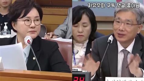 박범계 이재명 영장기각 사유에 당대표라는 말 없다고 하자 조수진의원의 반박 박범계 조수진 Youtube