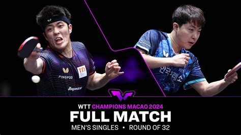 FULL MATCH Dang Qiu Vs Lim Jonghoon MS R32 WTTMacao 2024 YouTube