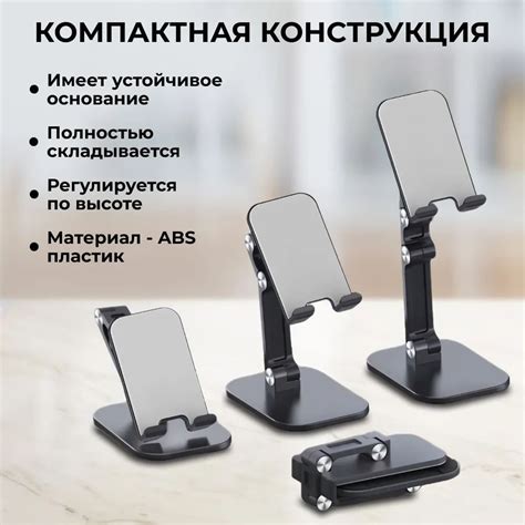 Подставка для телефона, универсальный держатель для смартфона ...