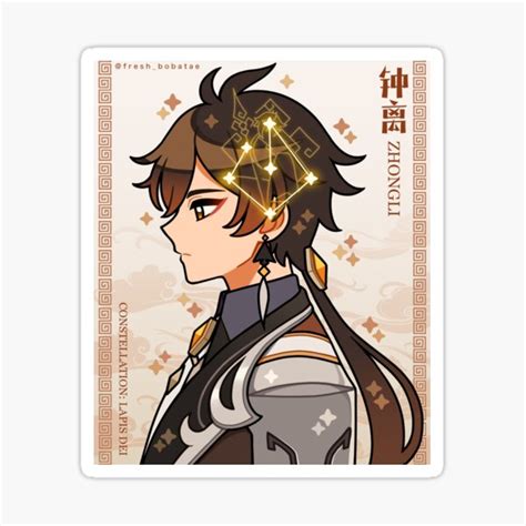 "Zhongli Constellation" Sticker for Sale by freshbobatae | Redbubble