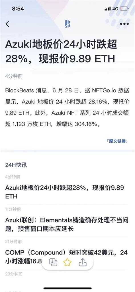 老俞 eth on Twitter 大机构进场了还是大机构进厂了 听说这次又卷了不少姨太散户还是有钱冲二级他不香么 希望我朋友没