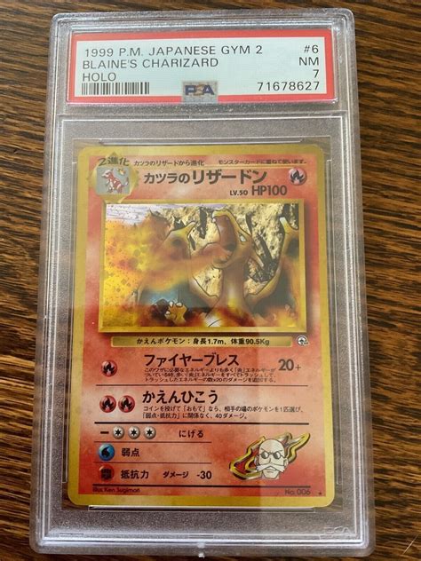 Mavin 1999 POKEMON JAPANESE GYM 2 6 BLAINE S CHARIZARD HOLO PSA 7