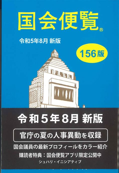 Topページ 株式会社かんぽうかんぽうオンラインブックストア