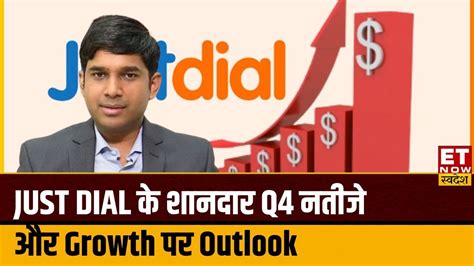 Just Dial के शानदार Q4 Results और Fy25 Target पर Cfo Abhishek Bansal का