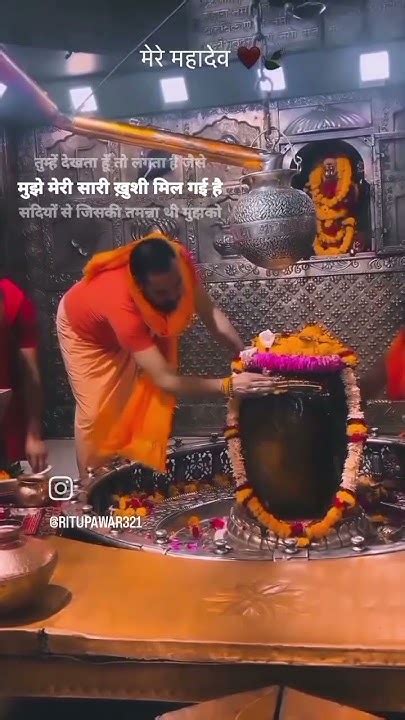 ️ ️har Har Mahadev 🥰🙏 ️ ️ Youtube