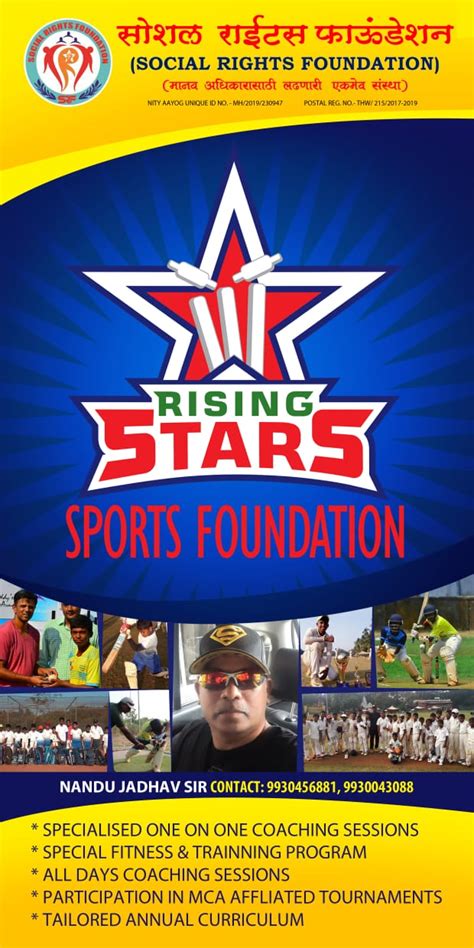 Rising Stars Sports Foundations Cricket Academy | CricketGraph