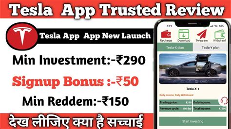 Tesla Application Tesla App Me Invest Kare Ya Nahin Real And Fake