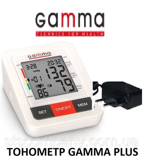 Тонометр GAMMA PLUS + Адаптер Гамма Плюс Автоматический Тонометр Гамма ...
