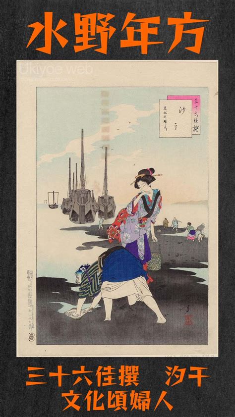 Ukiyoe Web On Twitter Https Myup Cute Bz Uw Page Entry Lang En