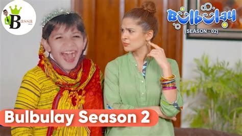 Bulbulay Most Funny Part Latest Episode Bulbulay Season 2 Episode