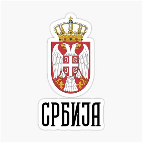 Srbija Serbian Eagle And Cross Coat Of Arms Sticker For Sale By