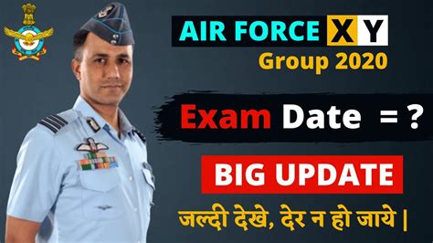 Air Force Exam Date Big Update Air Force Xy Group Exam