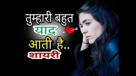 Yaad Shayari Video। Yaad Shayari Whatsapp Status। Yaad Shayari Images