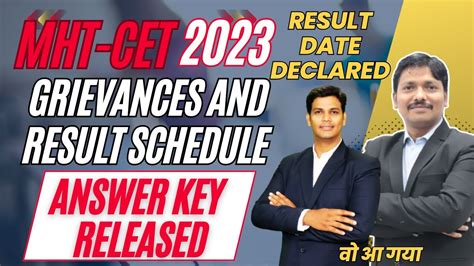 MHT CET 2023 क Result Date आ गय Grievances and Result Schedule