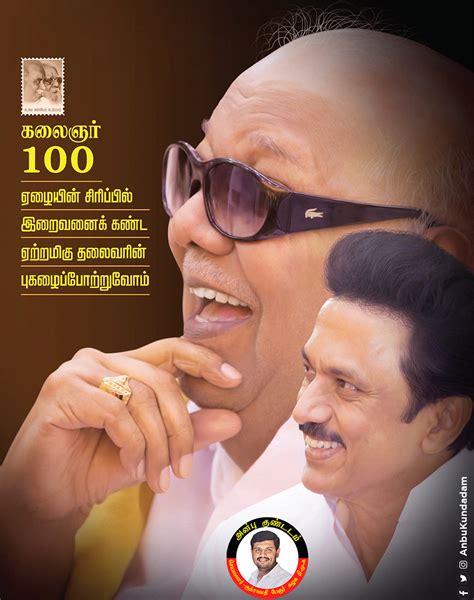 Kalaignar Karunanidhi Hd Wallpaper Kalaignar Karunanidhi H Flickr