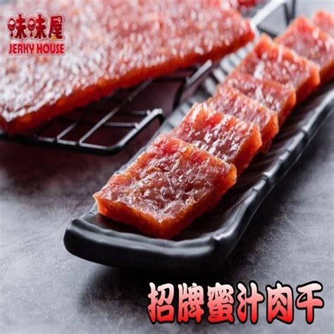 味味屋 【南紡購物中心】 【肉干】傳統純手工現烤肉干系列招牌原味蜜汁黑胡椒蒜味厚切肉干200g3包口味各1包 超高人氣商品 超低特價