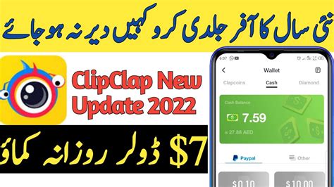 How I Earn In Clipclaps App Clipclap New Update Clipclaps