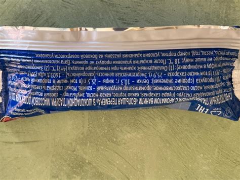 Сырок творожный Большая перемена Савушкин - калорийность, пищевая ...