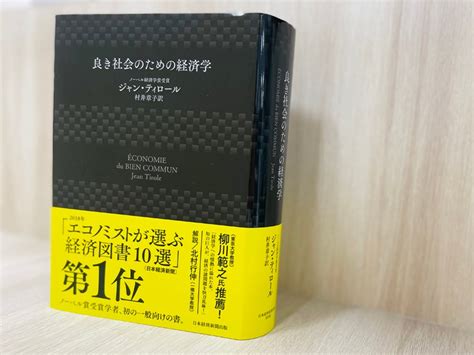 手前みそですが、部長が全力でお薦めする「日経の本」2022夏 日経bookプラス