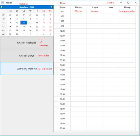 Python Pyqt How To Fill The Table Widget Based On Several Arguments