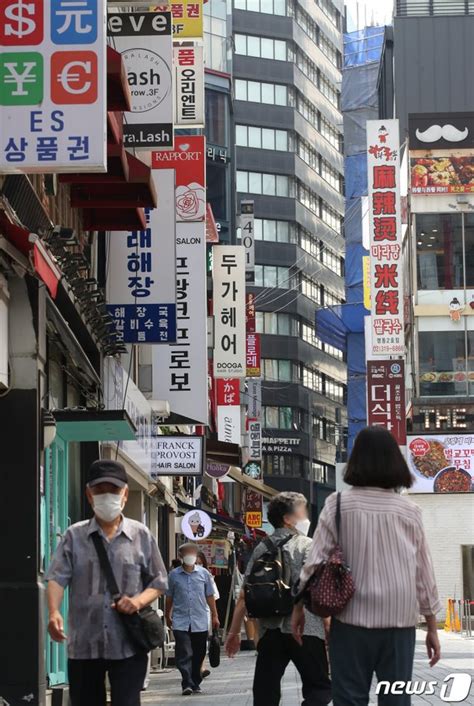 폐업 후 재창업 소상공인에 특례보증 1조원 공급 네이트 뉴스