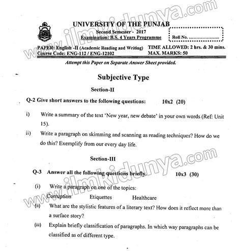 Past Paper Punjab University English Bs Hons Nd Semester