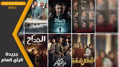 مواعيد عرض مسلسلات وبرامج Mbc مصر في رمضان 2024 الرأي العام