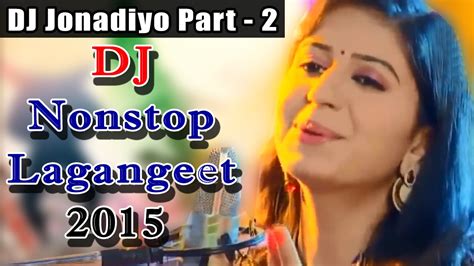 Gujarati 2017 New DJ Songs DJ Jonadiyo Part 2 Kinjal Dave