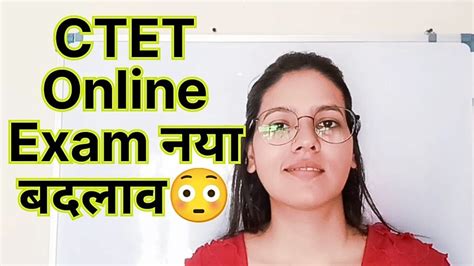 Ctet July Latest Notification Ctet Latest News Ctet Big Update