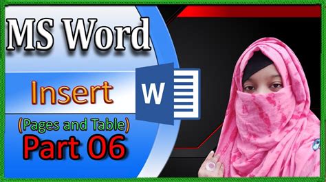 Microsoft Word 2007 Bangla Tutorial PAGES And TABLE In INSERT Tab