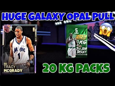 HUGE GALAXY OPAL PULL FROM NEW KG PACKS NBA 2K19 MY TEAM PACK OPENING