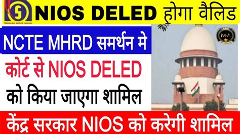 Nios Deled Latest News Nios Deled Today News Nios Deled