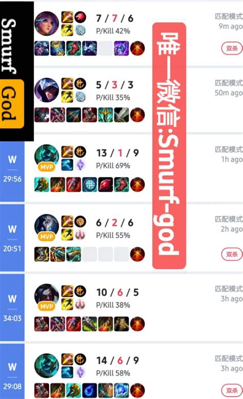 美服lol 白金钻石normal陪玩 Smurfgod英雄联盟代练陪玩 专业陪玩代练服务，快速提升lol段位