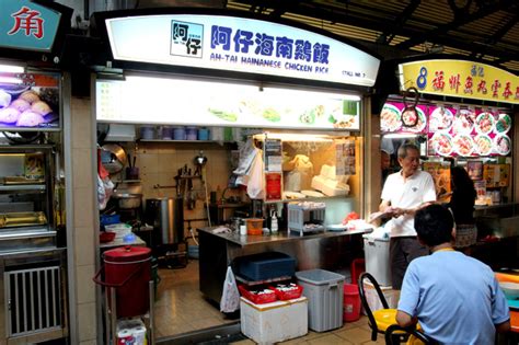 10 Must Try Stalls At Maxwell Food Centre Not Just Tian Tian Chicken