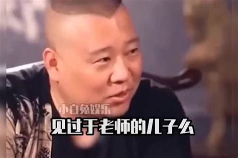 德云社相声：郭德纲说于谦的儿子，那简直就是蜡笔小新啊？于谦郭德纲相声