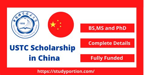 USTC Scholarship 2023 In China University Of Science Technology