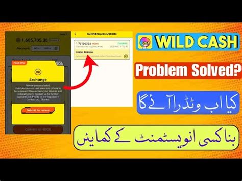 New Online Earning App Wild Cash Withdraw Problem Solved Wild Cash