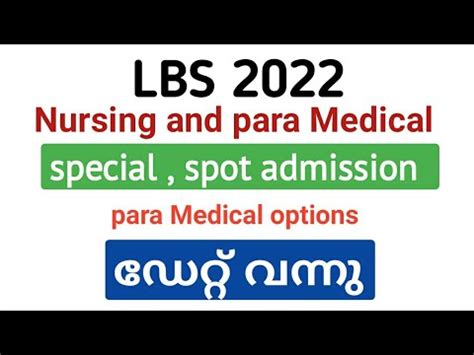 Lbs Nursing And Para Medical Special Spot Allotment Date Announced