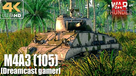 [dreamcast Gamer]war Thunder รีวิว M4a3 105 Hvss Sherman ปืนโตๆ [4k] Youtube