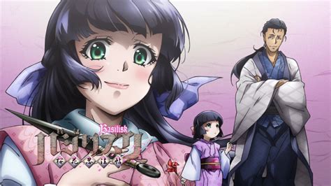 Basilisk anime season 2 - beehohpa