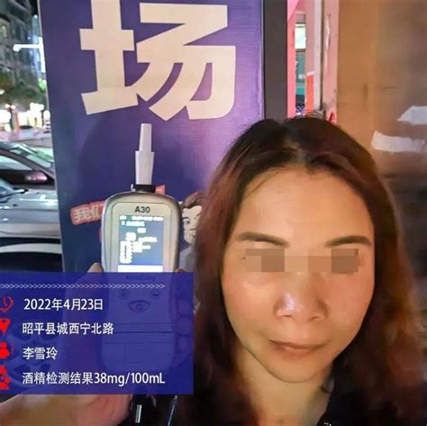 【酒驾曝光】昭平又有人酒驾被曝光，看看有你认识的吗？贺州行动行为